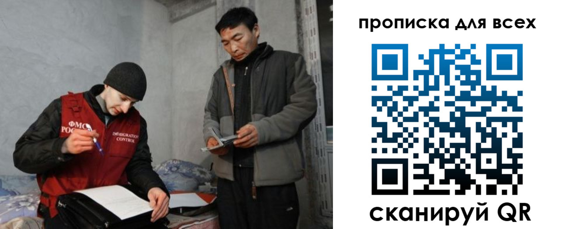 регистрация для школы в Рыльске
