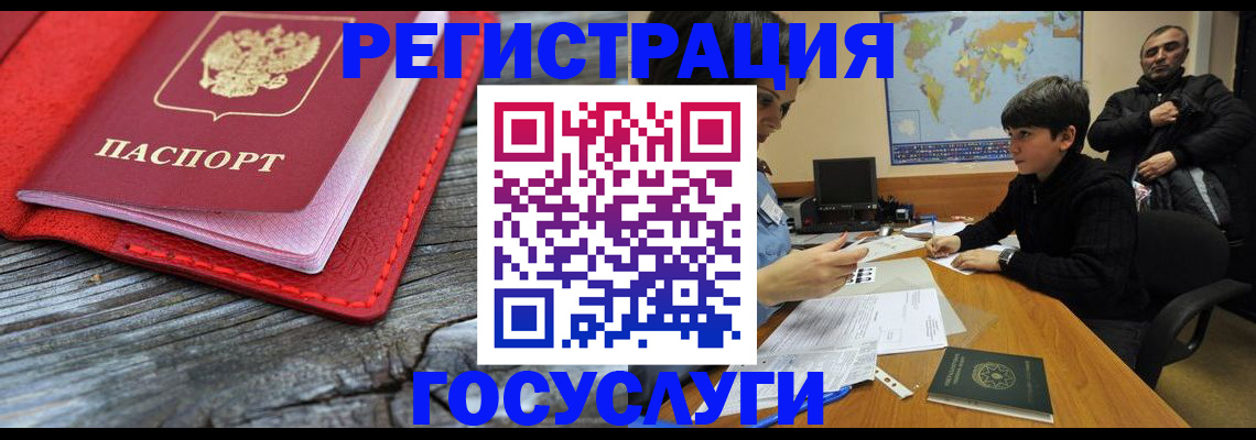 прописка поиск в Рыльске